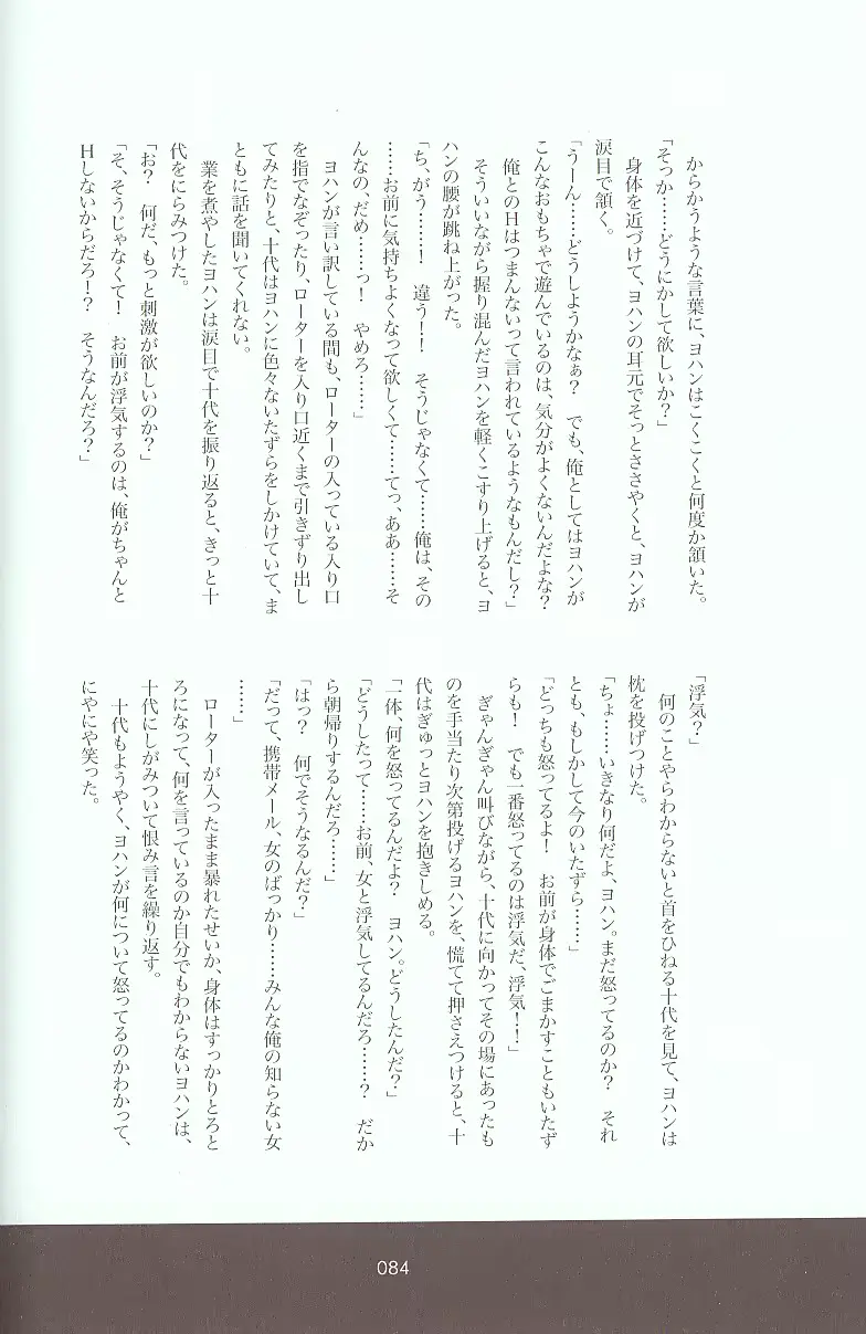 웹툰 이미지 105