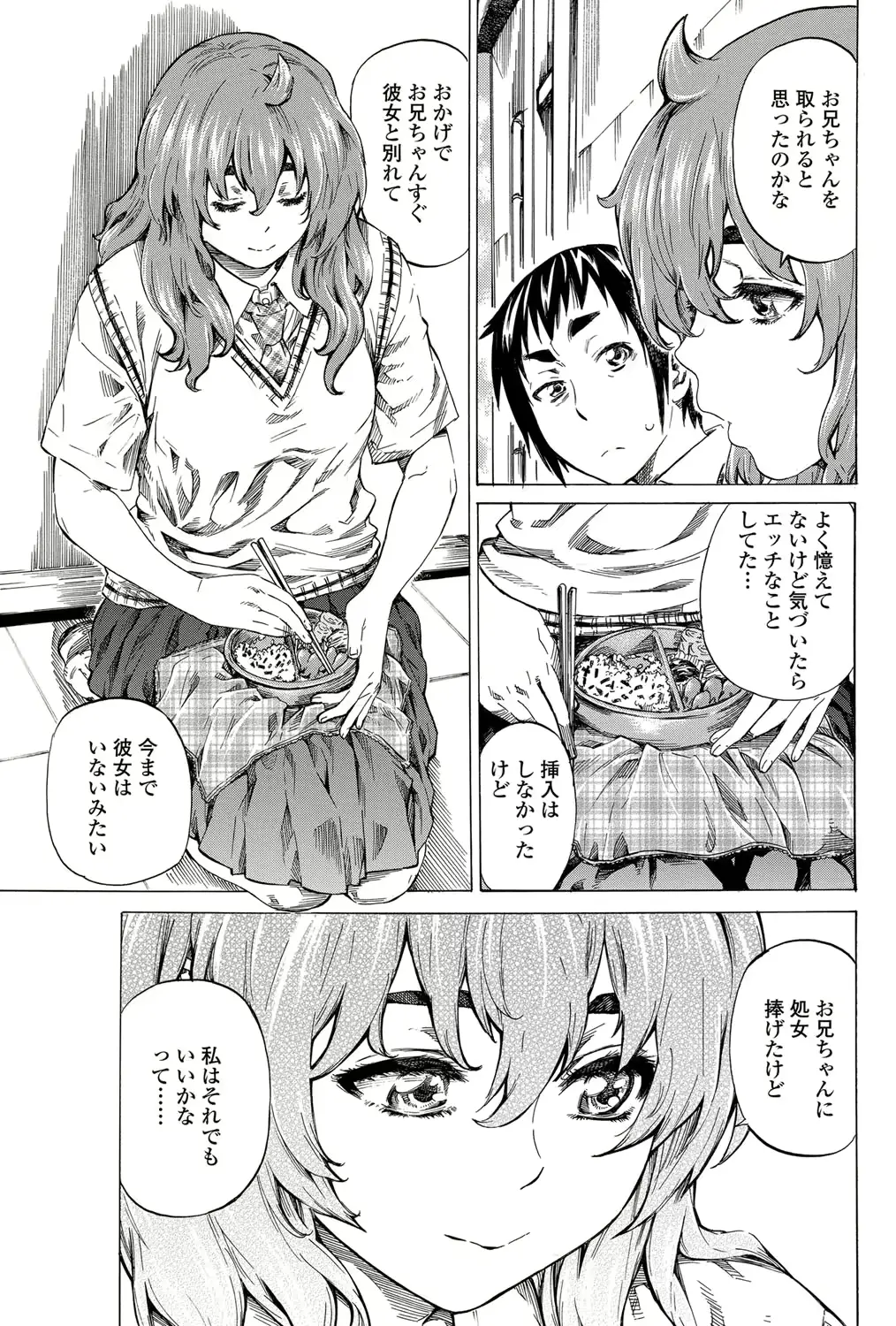 웹툰 이미지 73