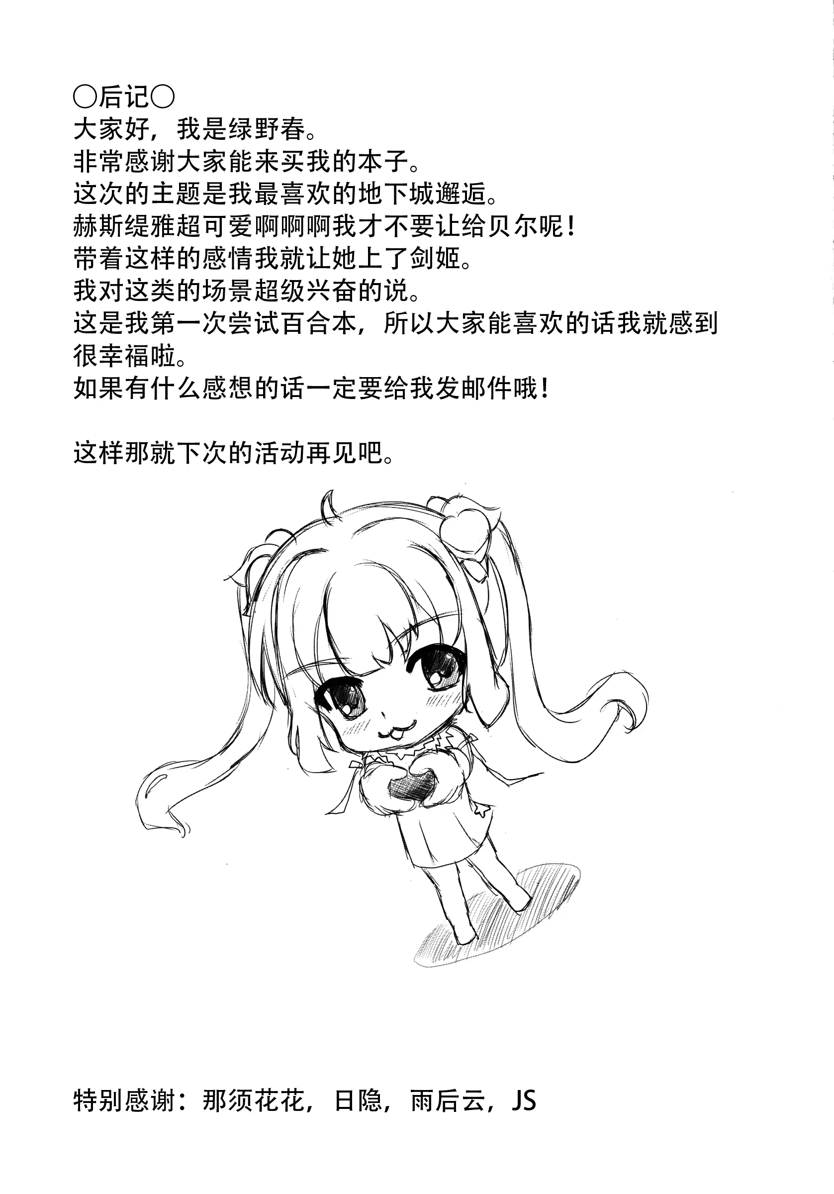 웹툰 이미지 16