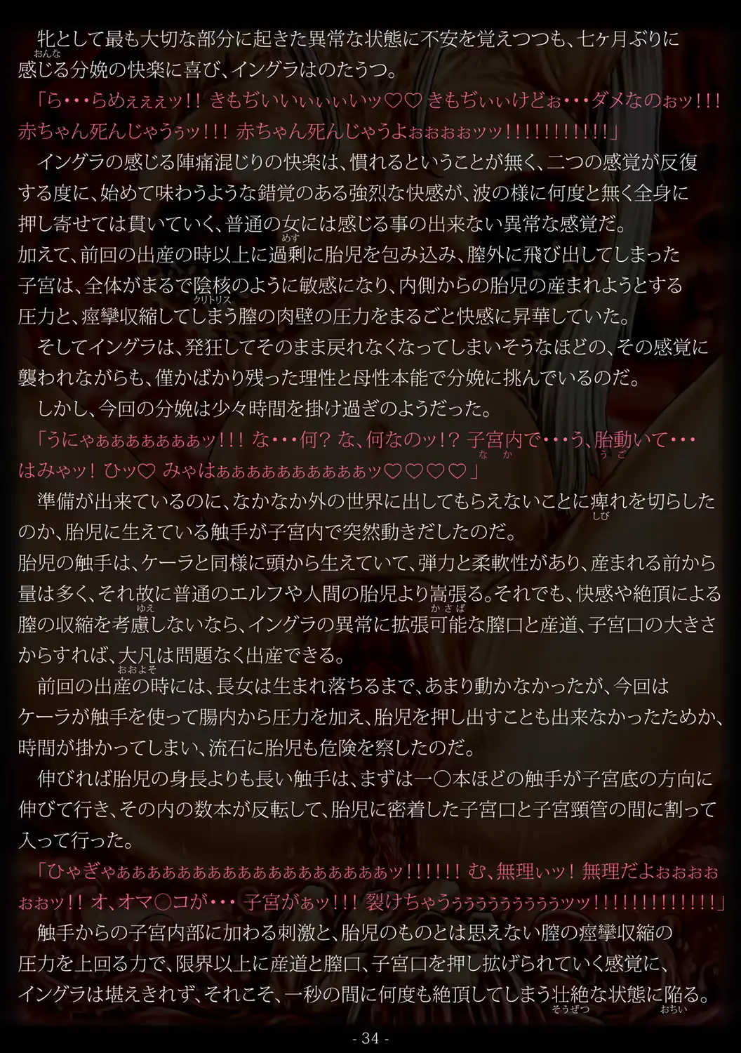 웹툰 이미지 39