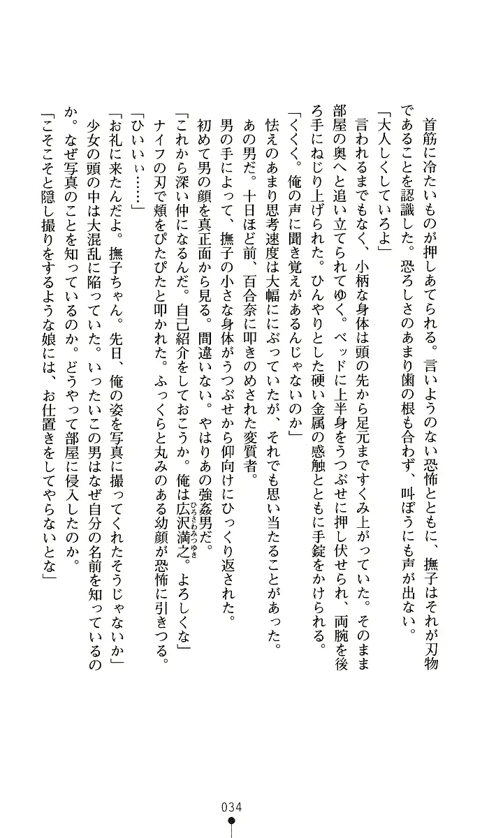 웹툰 이미지 33