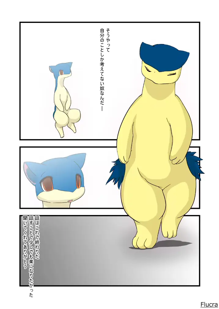 웹툰 이미지 17