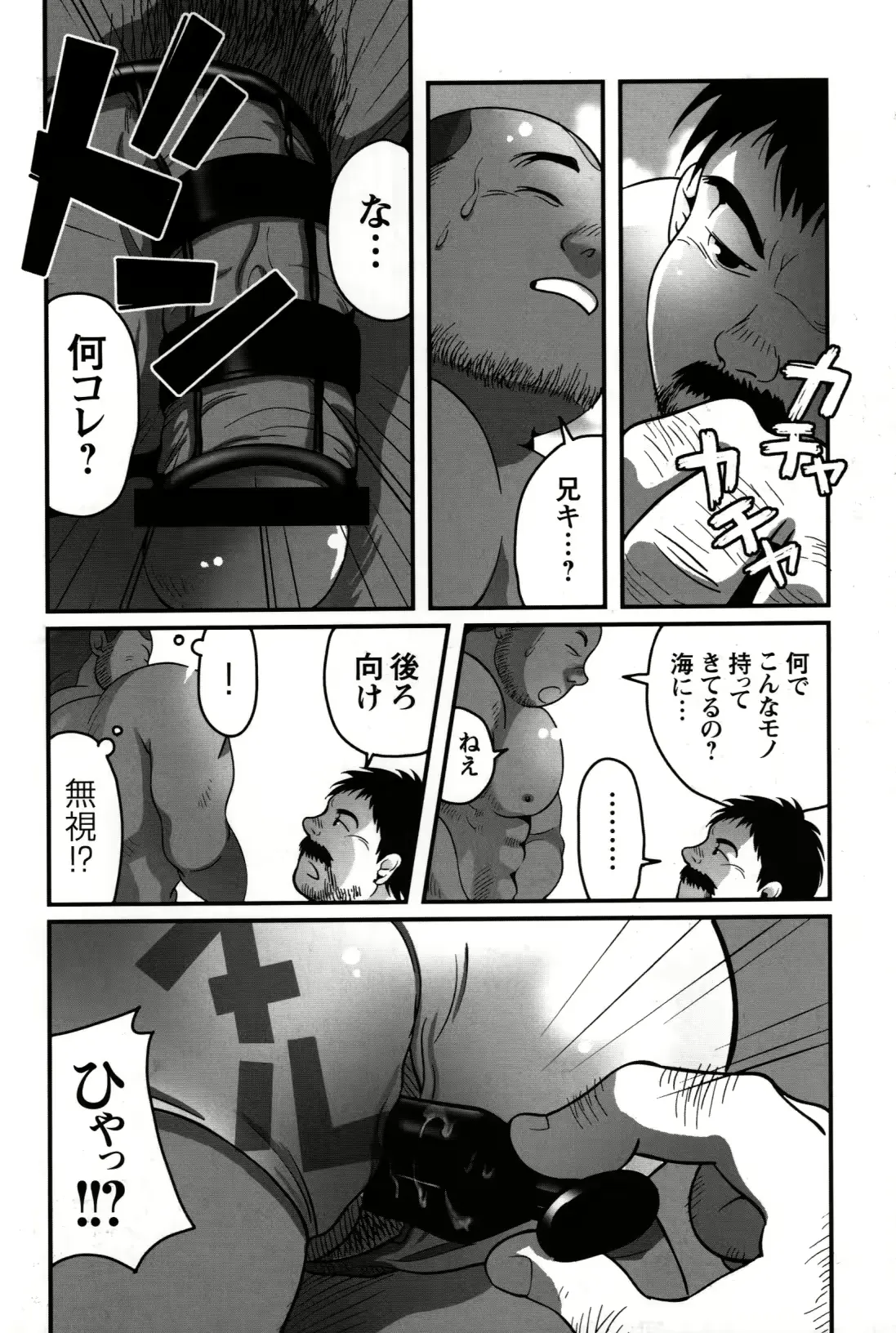 웹툰 이미지 204