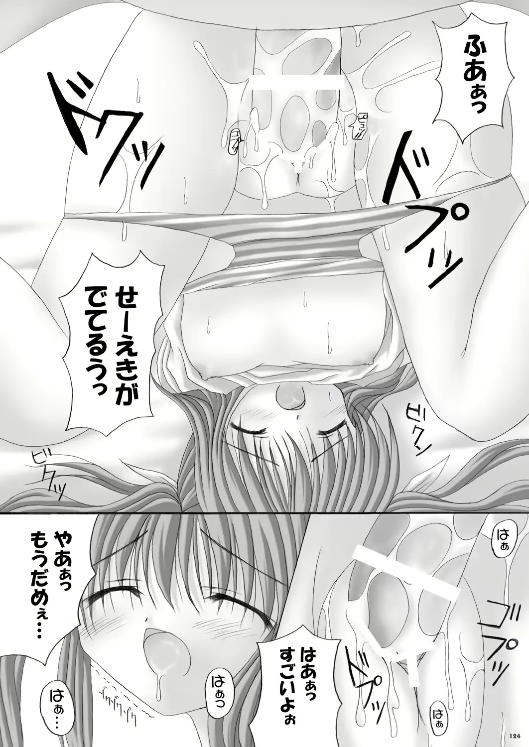 웹툰 이미지 123