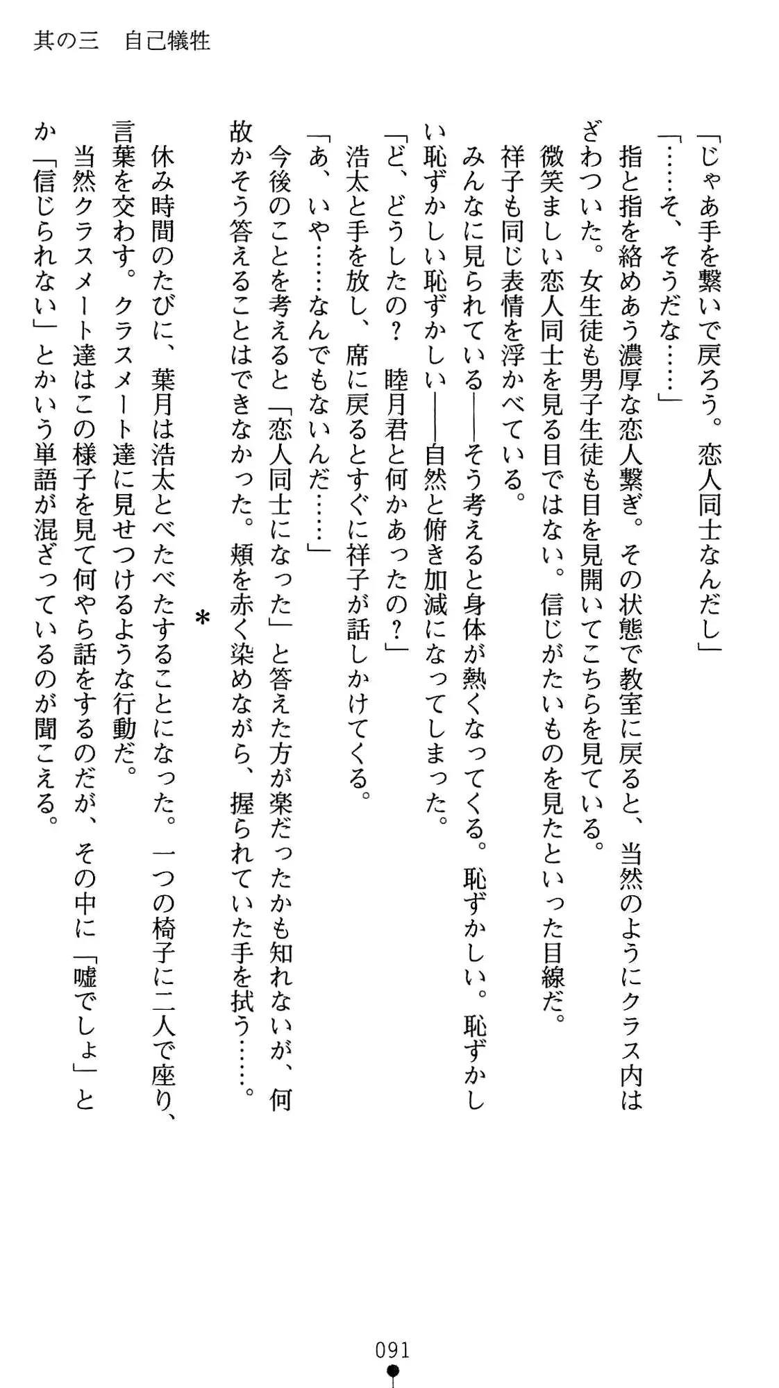 웹툰 이미지 104