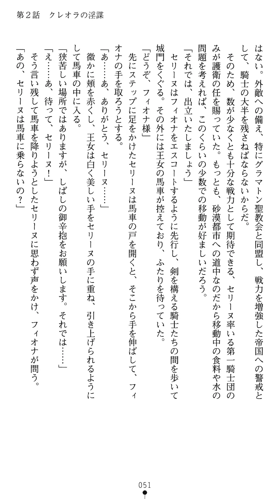 웹툰 이미지 65
