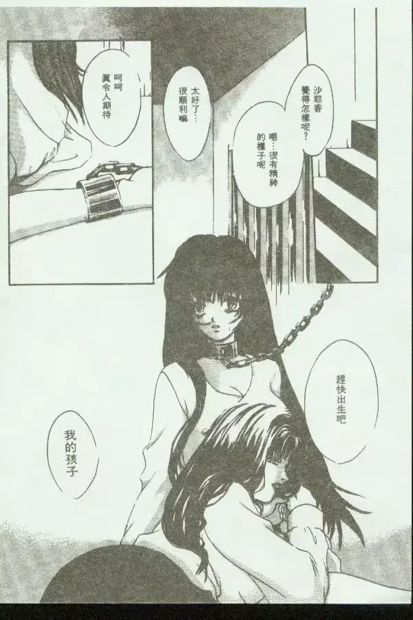 웹툰 이미지 179