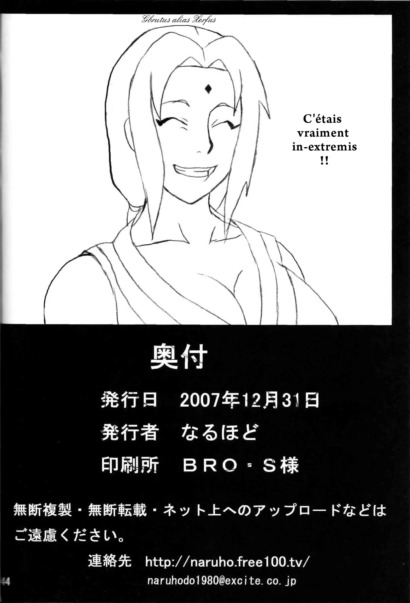 웹툰 이미지 44