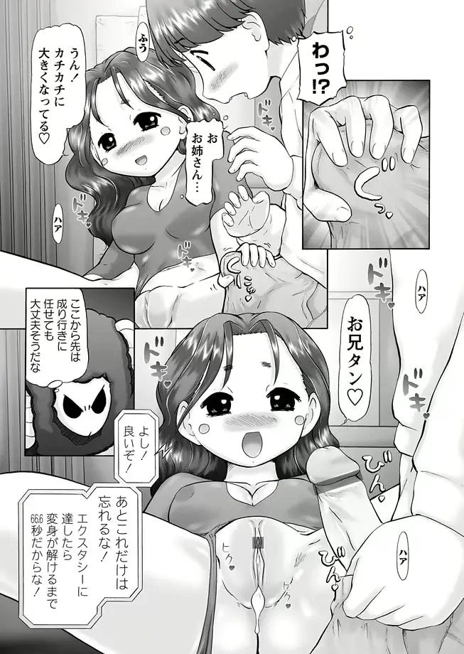 웹툰 이미지 17