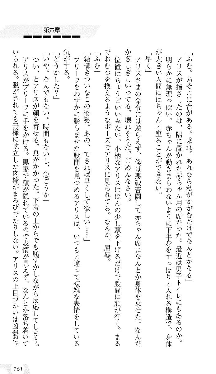 웹툰 이미지 164