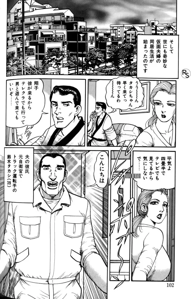 웹툰 이미지 102