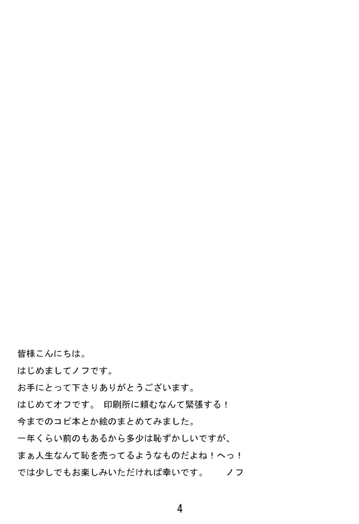 웹툰 이미지 11