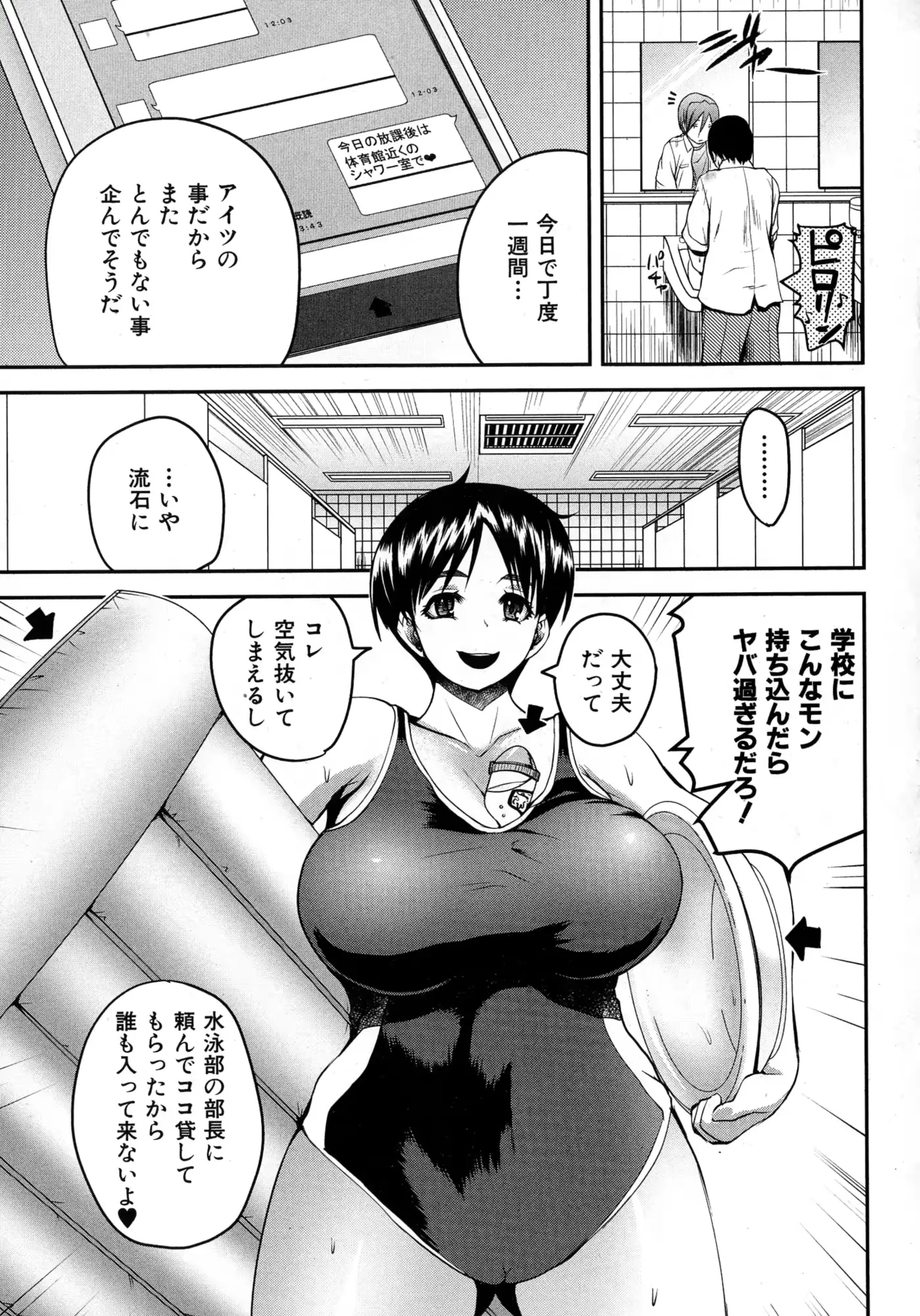 웹툰 이미지 174