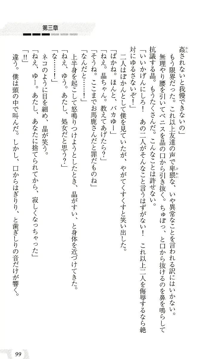 웹툰 이미지 102