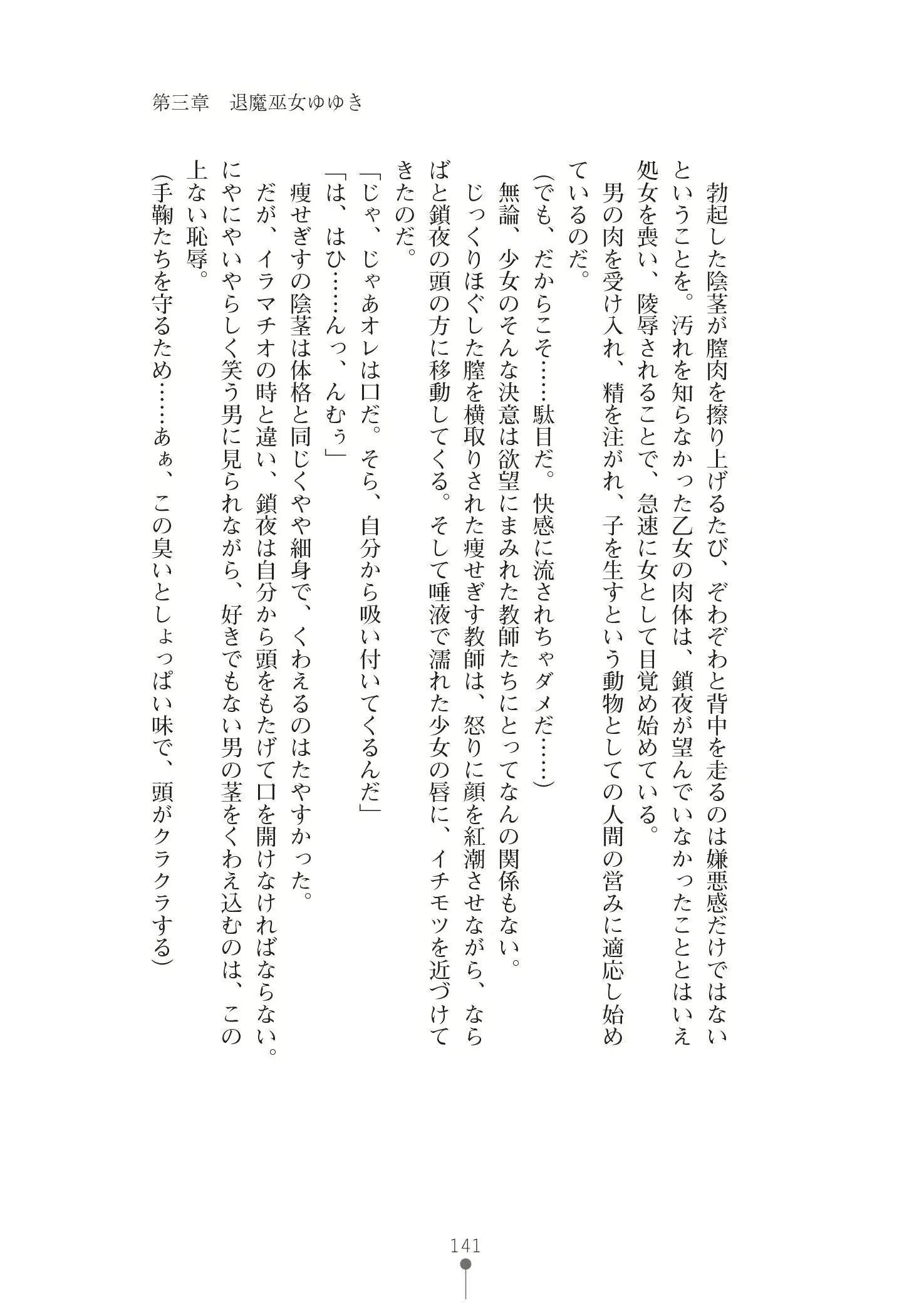 웹툰 이미지 154