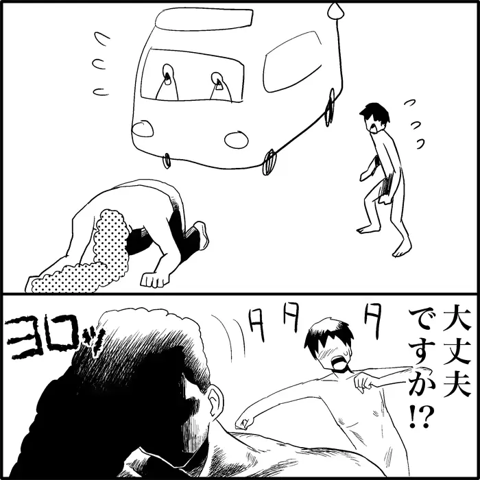 웹툰 이미지 194