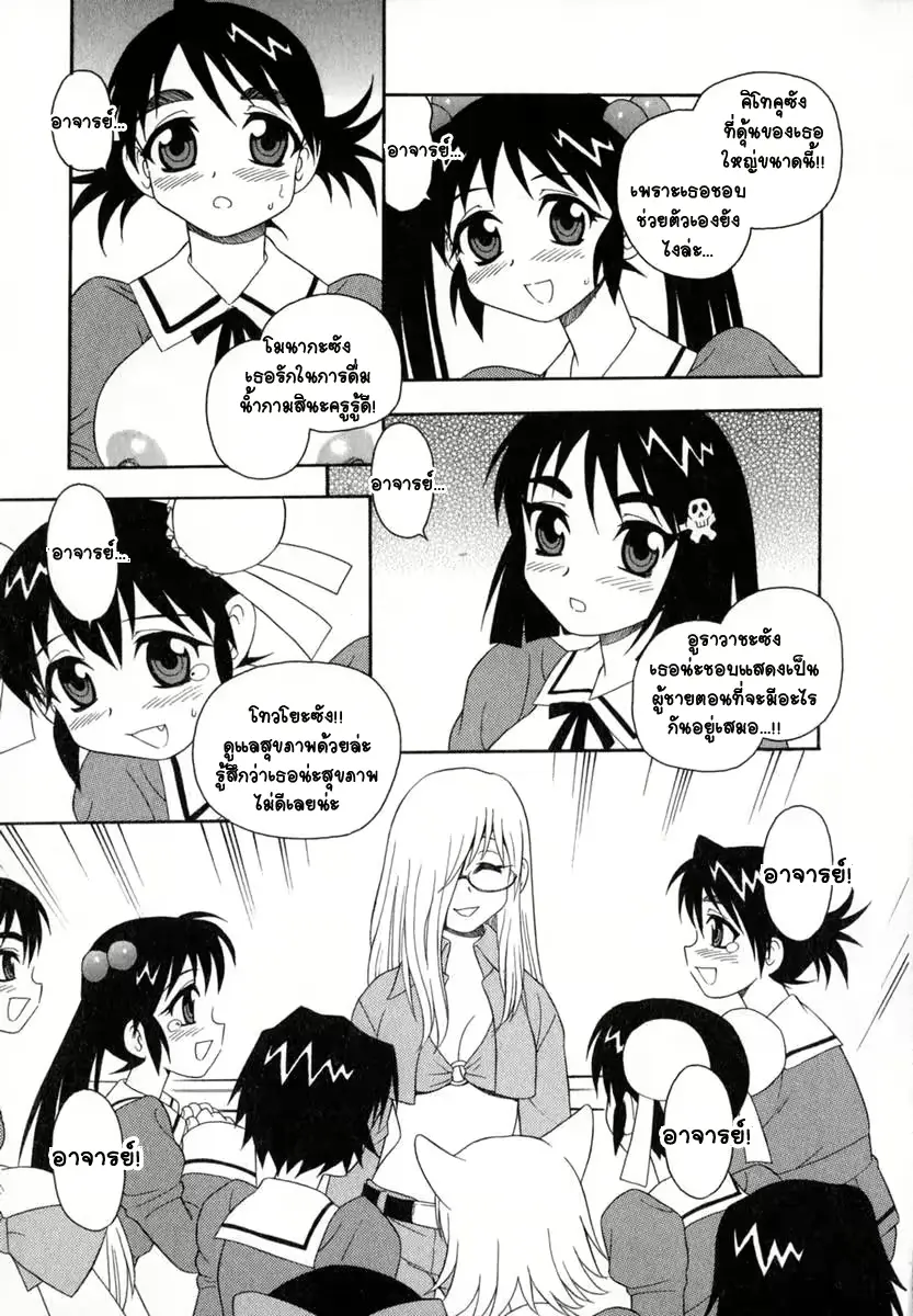 웹툰 이미지 173