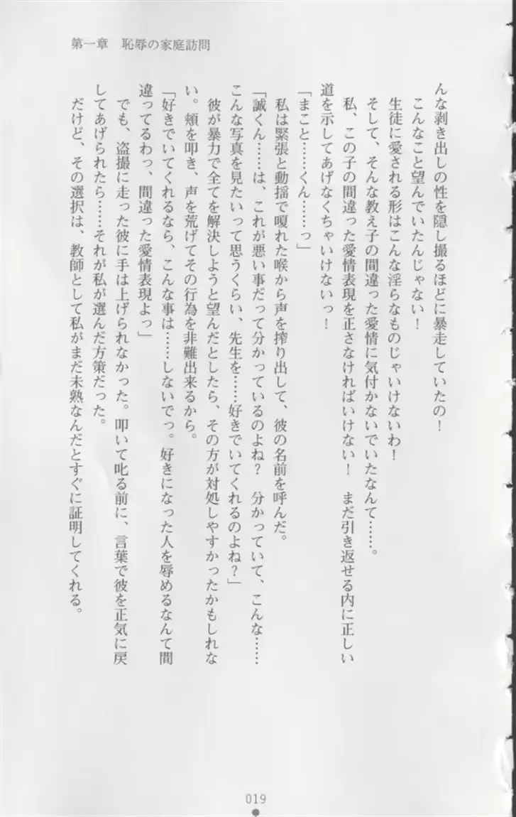 웹툰 이미지 19