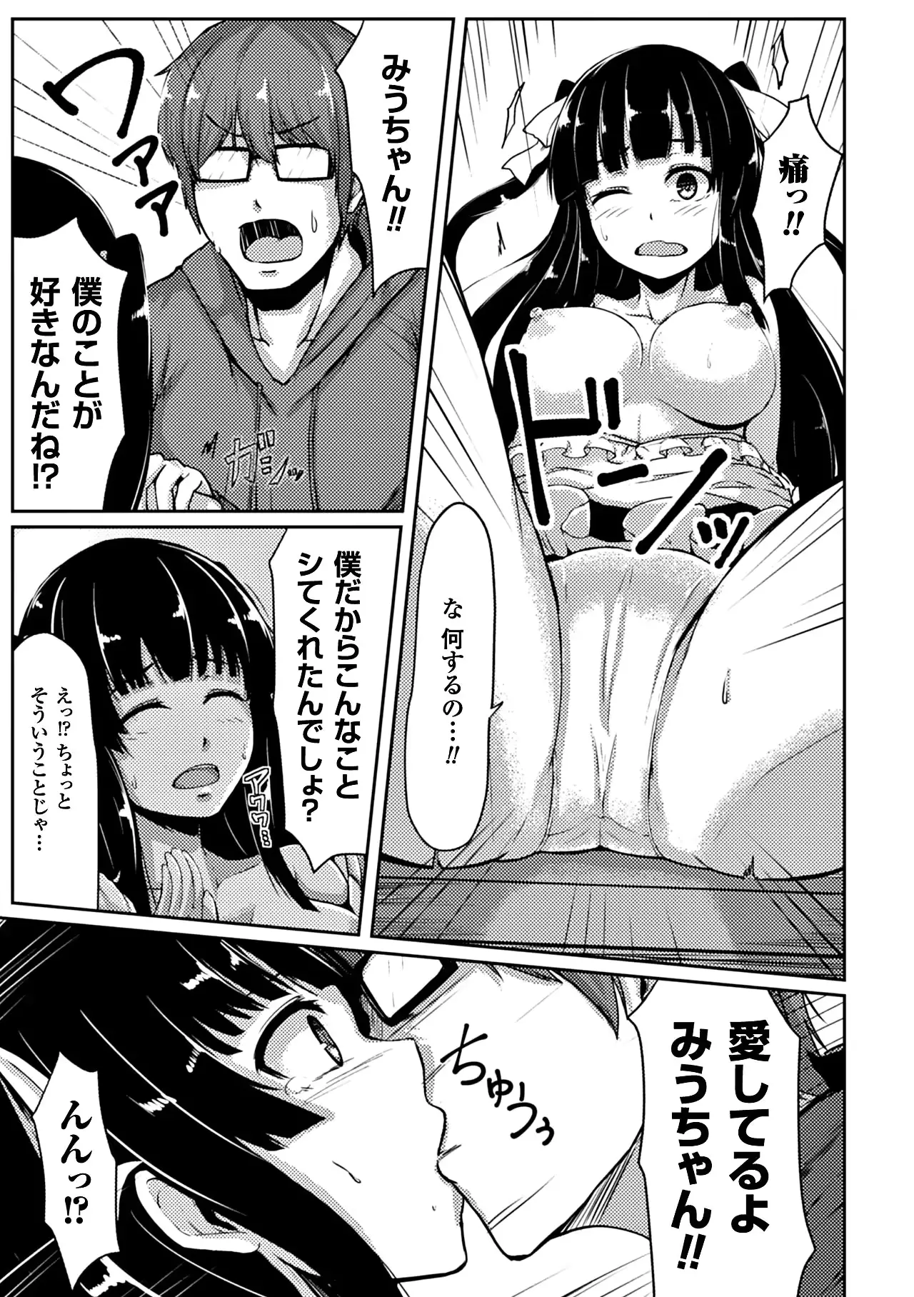 웹툰 이미지 112