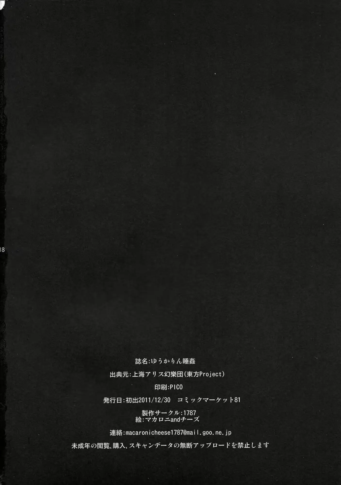 웹툰 이미지 16