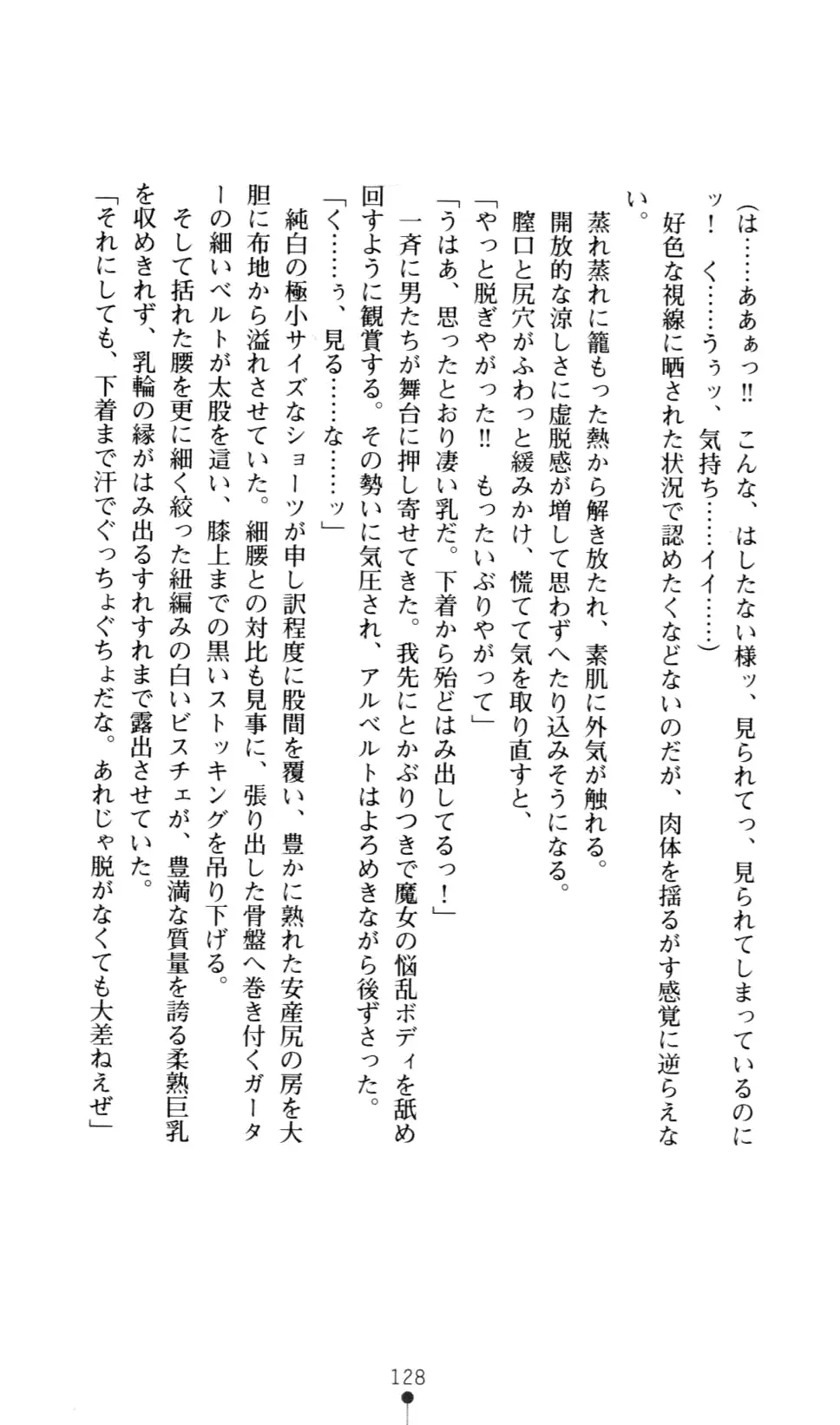 웹툰 이미지 137