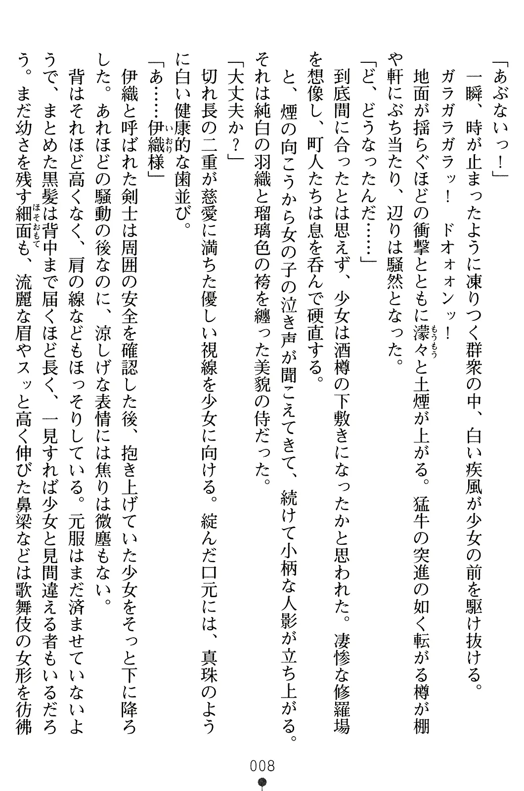 웹툰 이미지 22