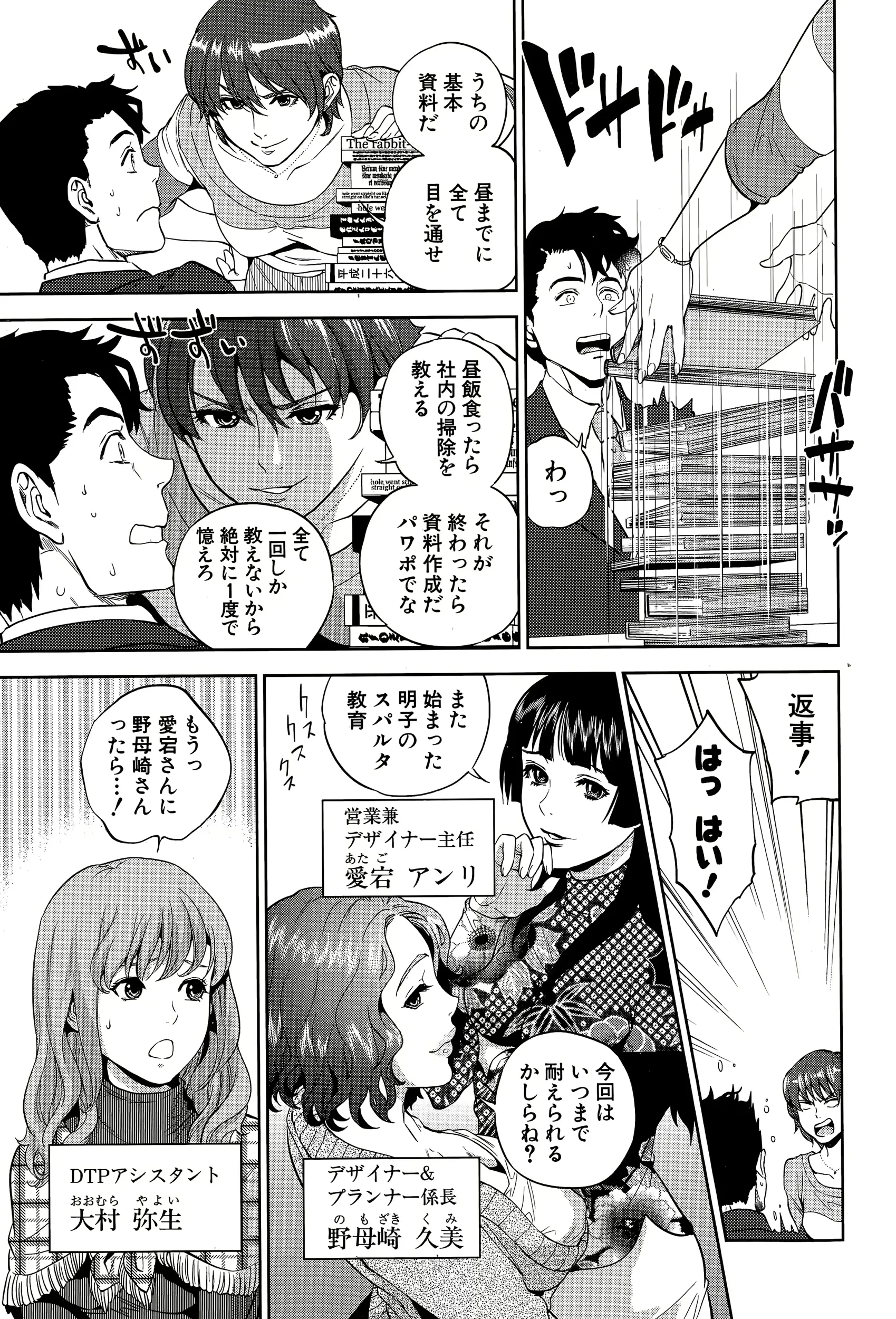 웹툰 이미지 118