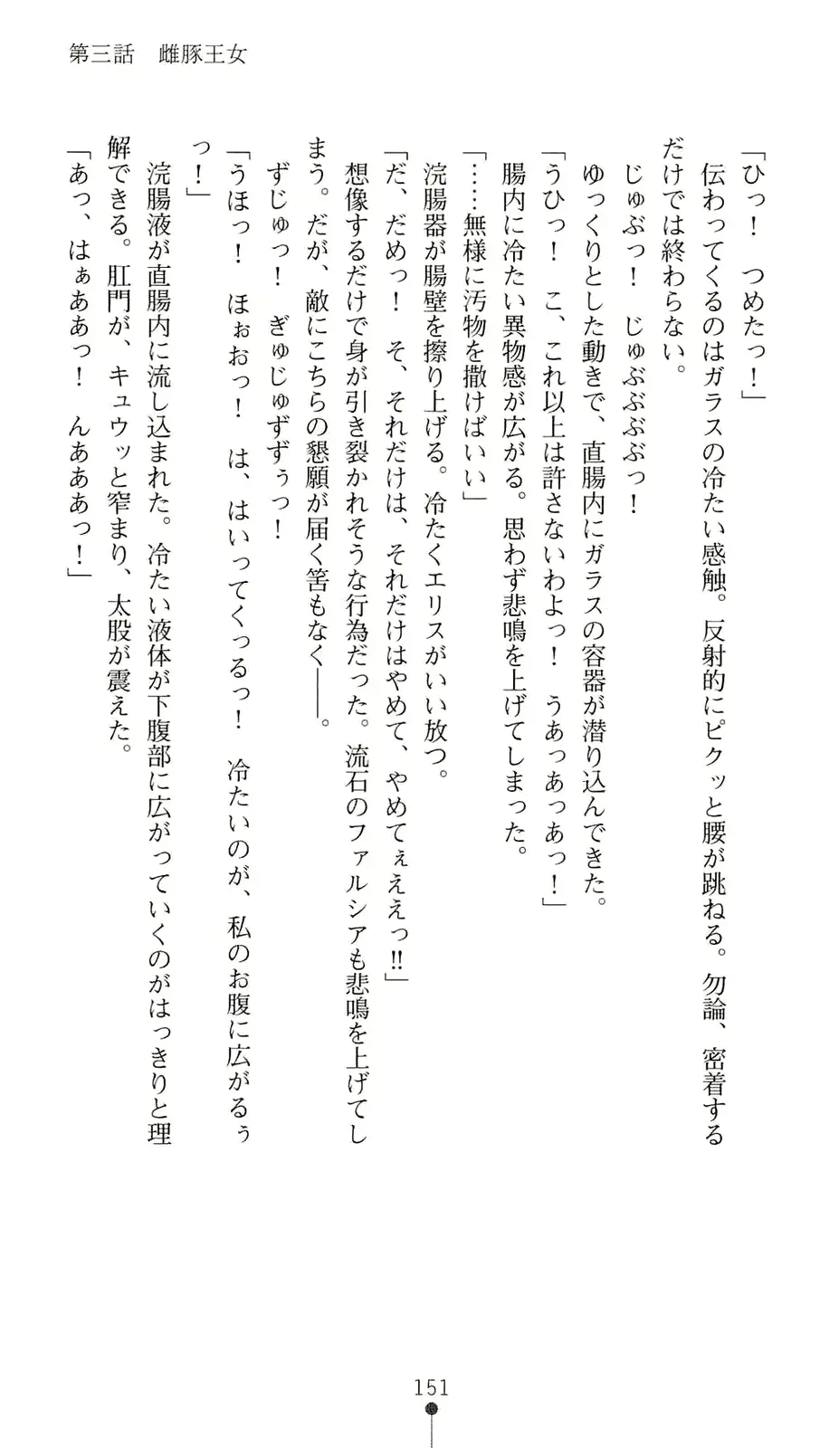 웹툰 이미지 171