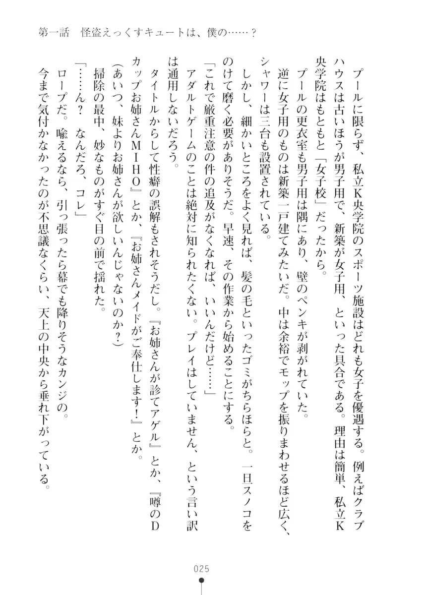 웹툰 이미지 24
