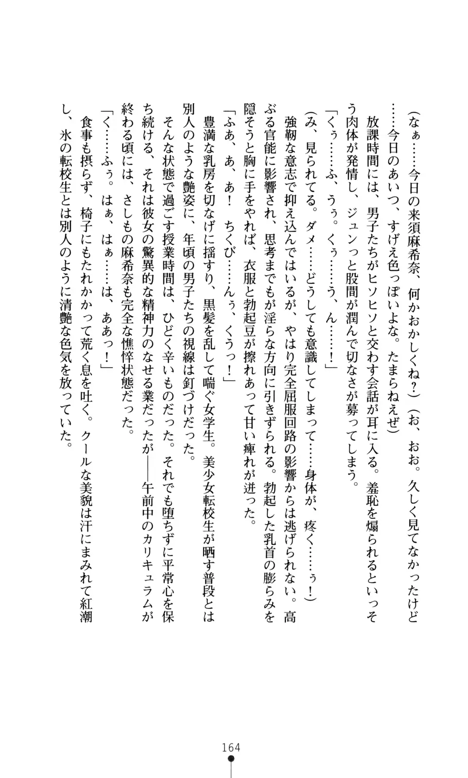 웹툰 이미지 165