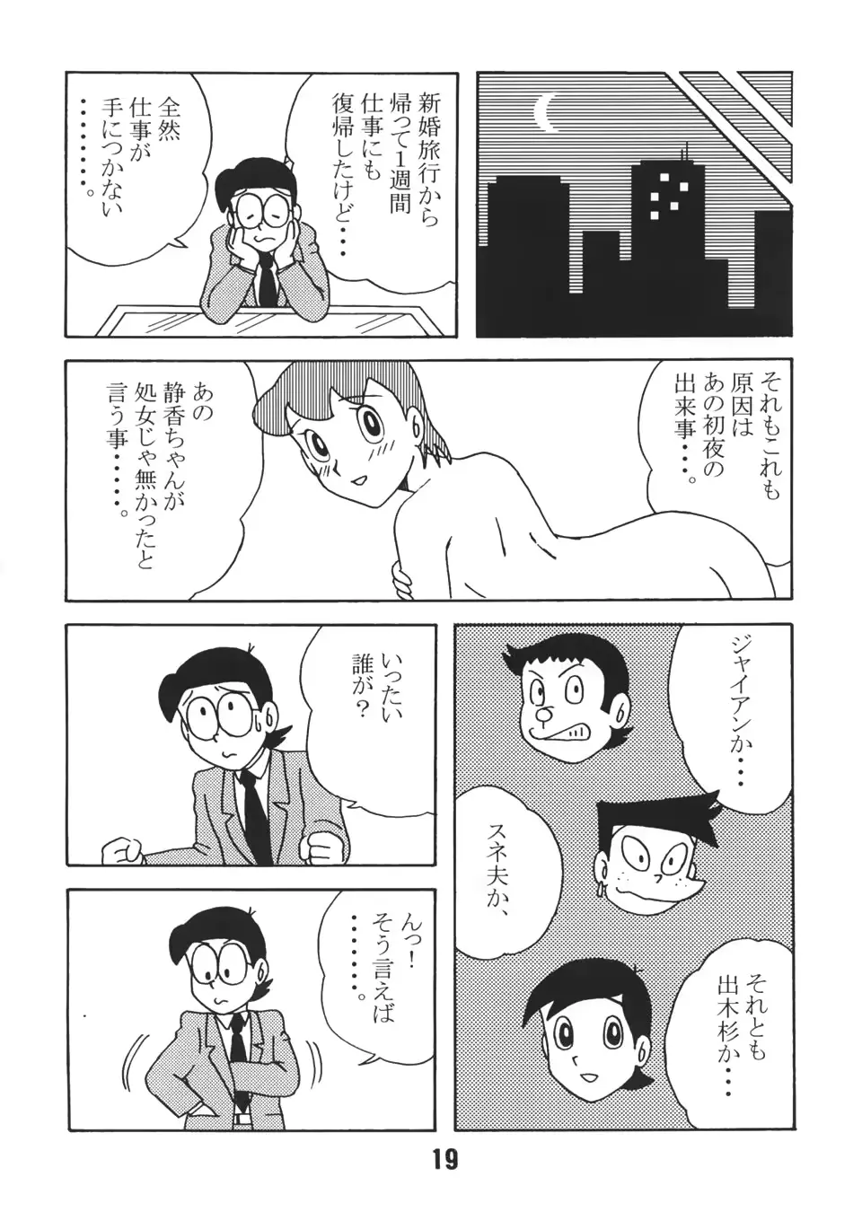 웹툰 이미지 17