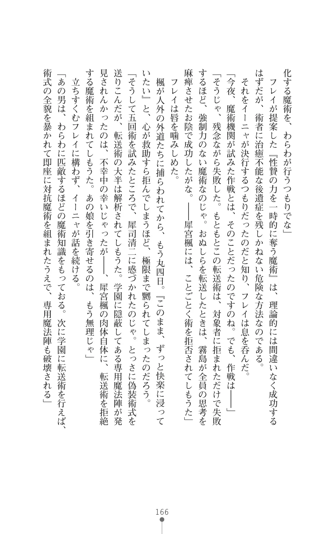 웹툰 이미지 180
