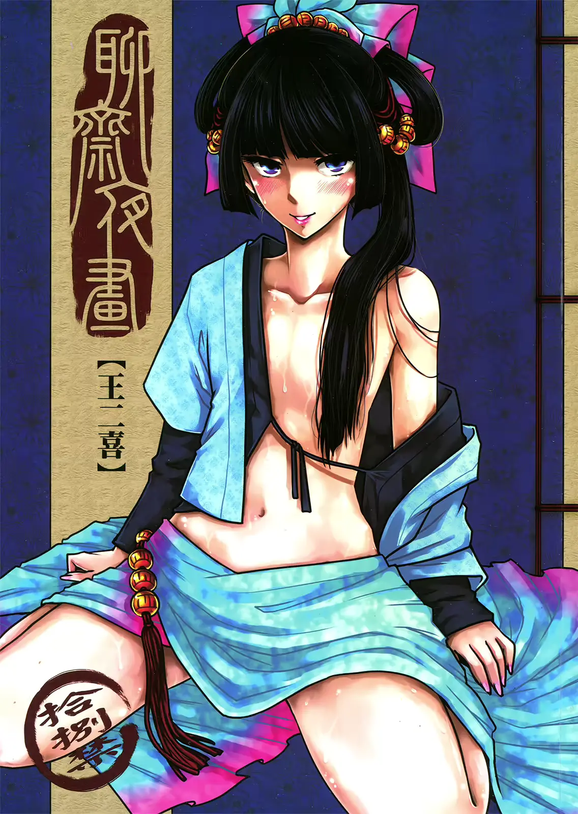 웹툰 이미지 0