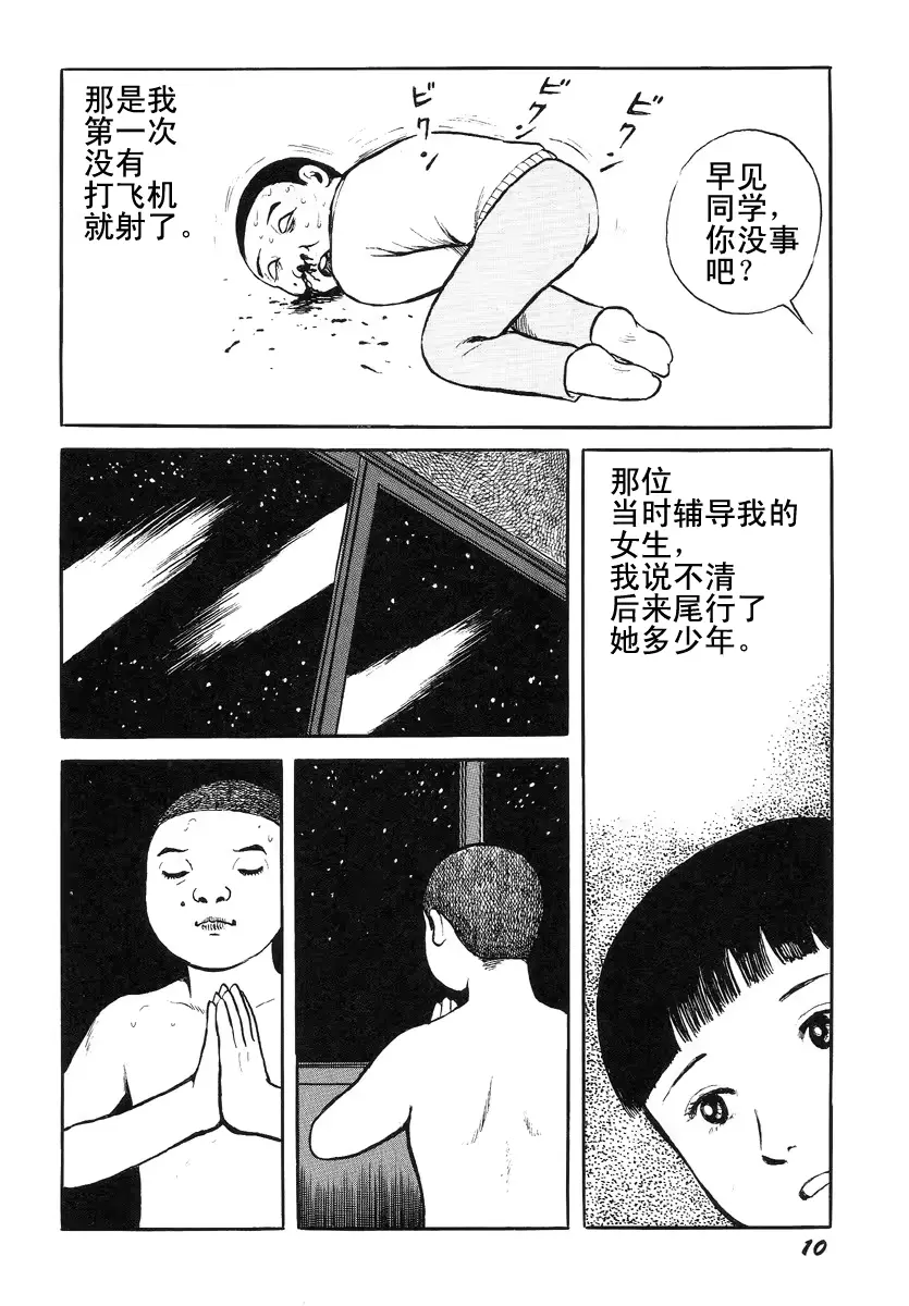 웹툰 이미지 13