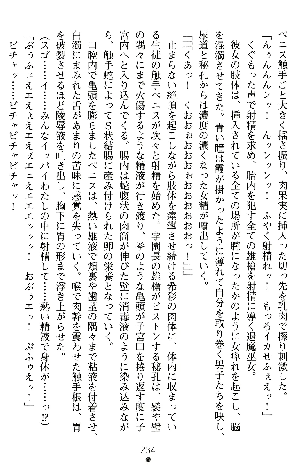 웹툰 이미지 248