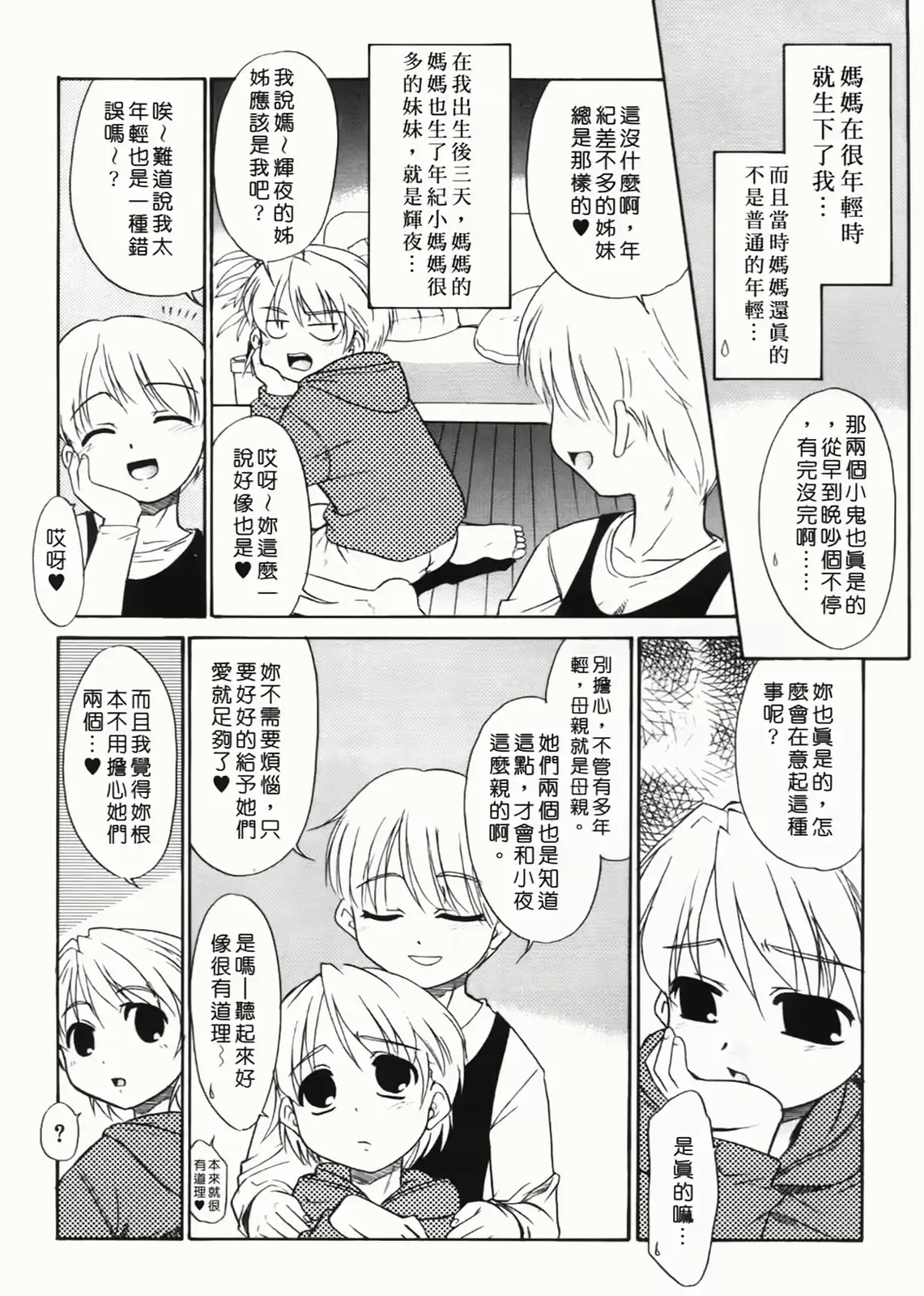 웹툰 이미지 224