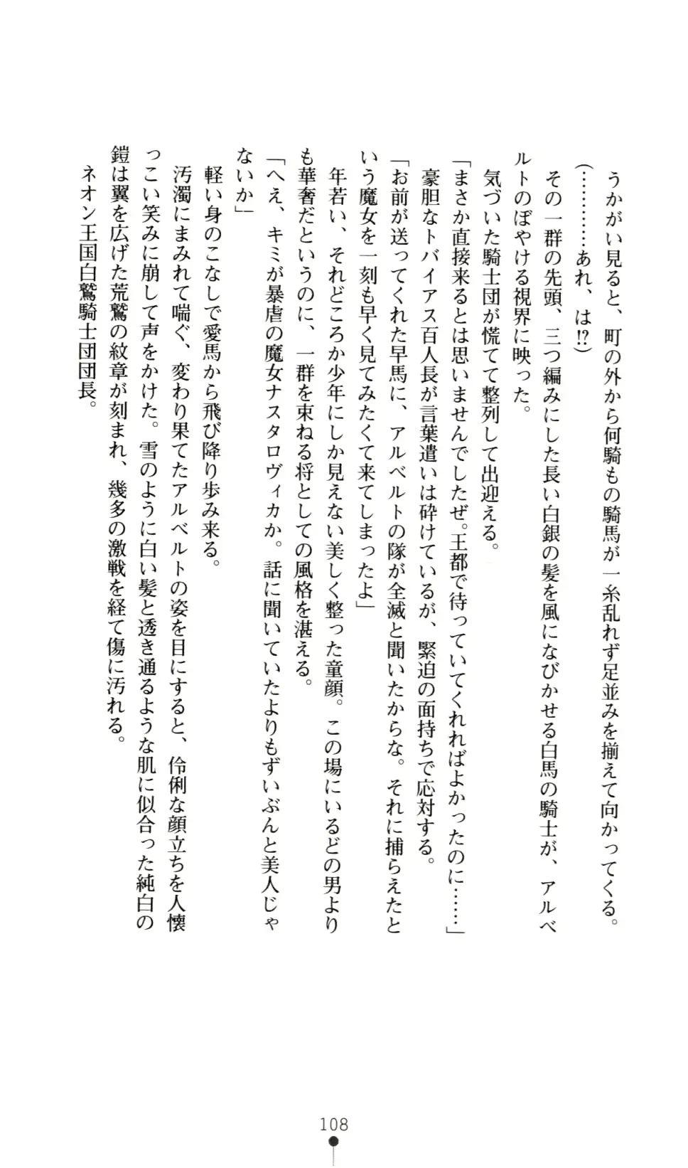 웹툰 이미지 118