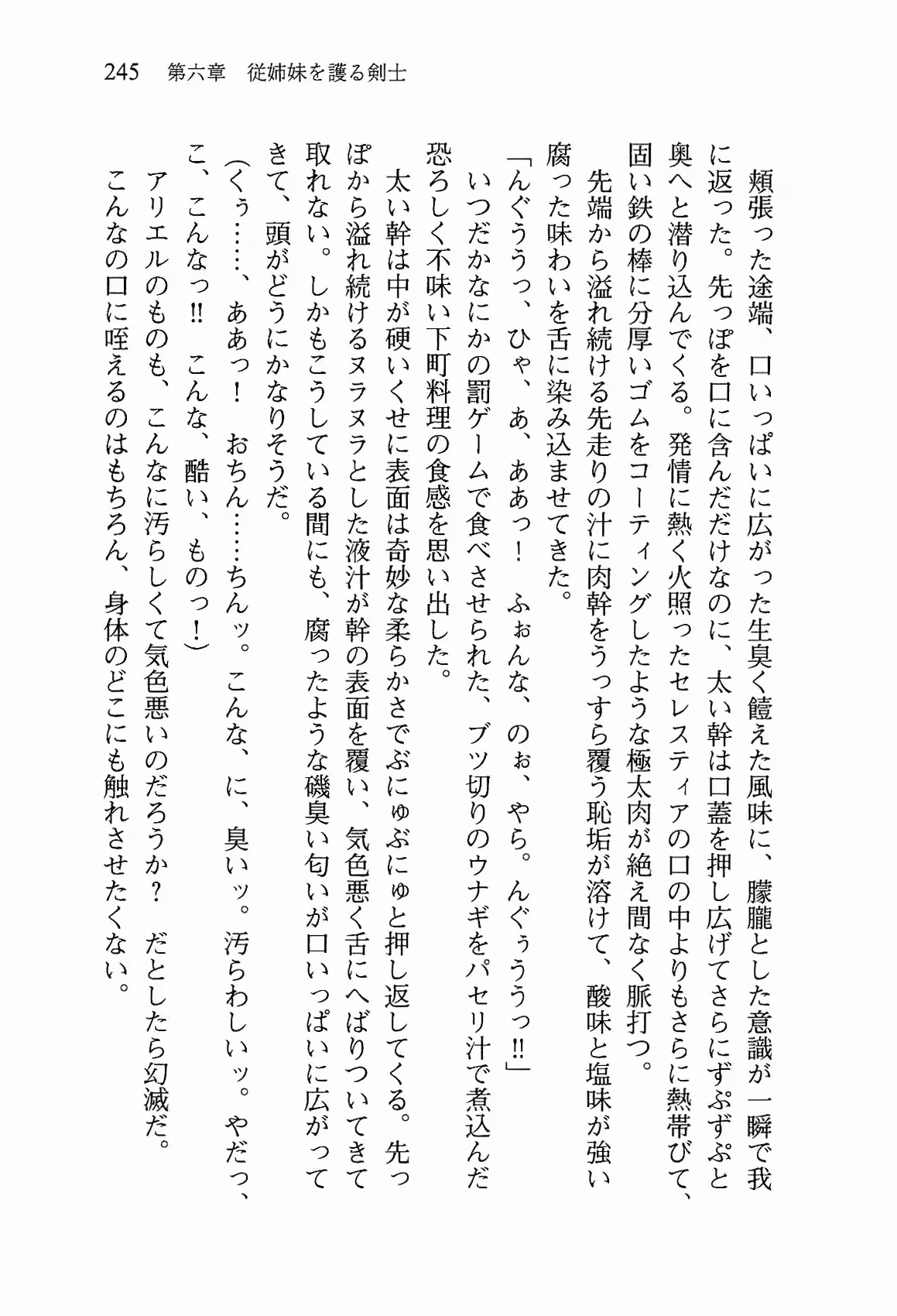 웹툰 이미지 257