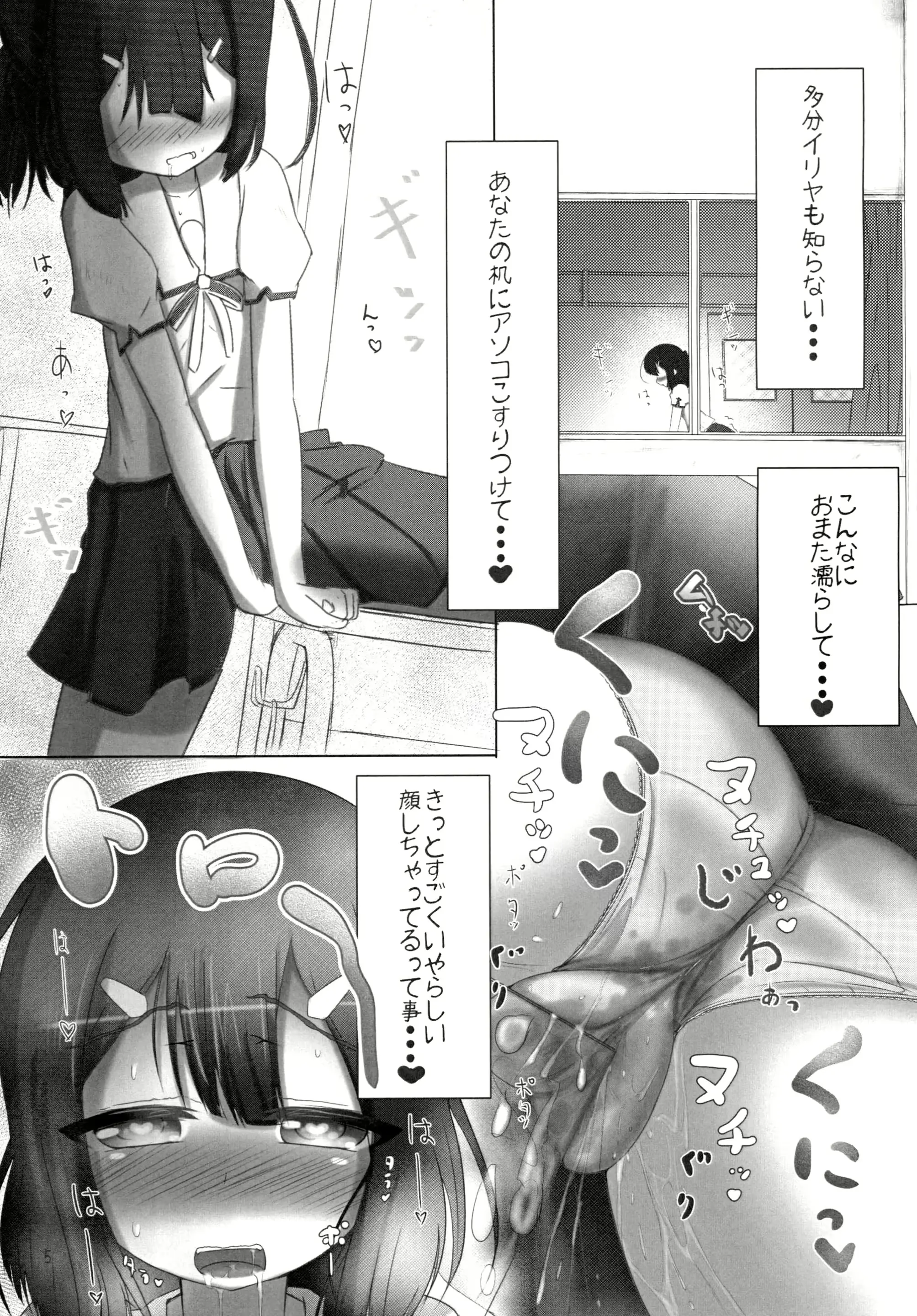 웹툰 이미지 3
