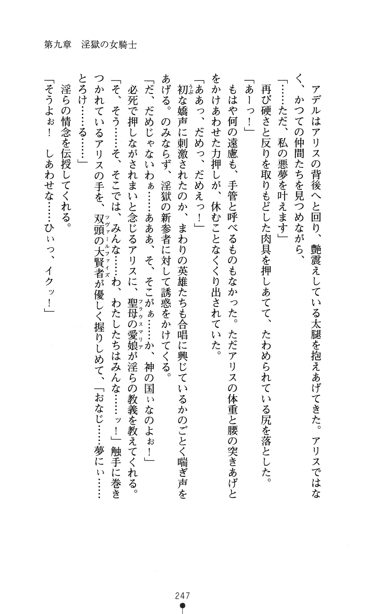 웹툰 이미지 250