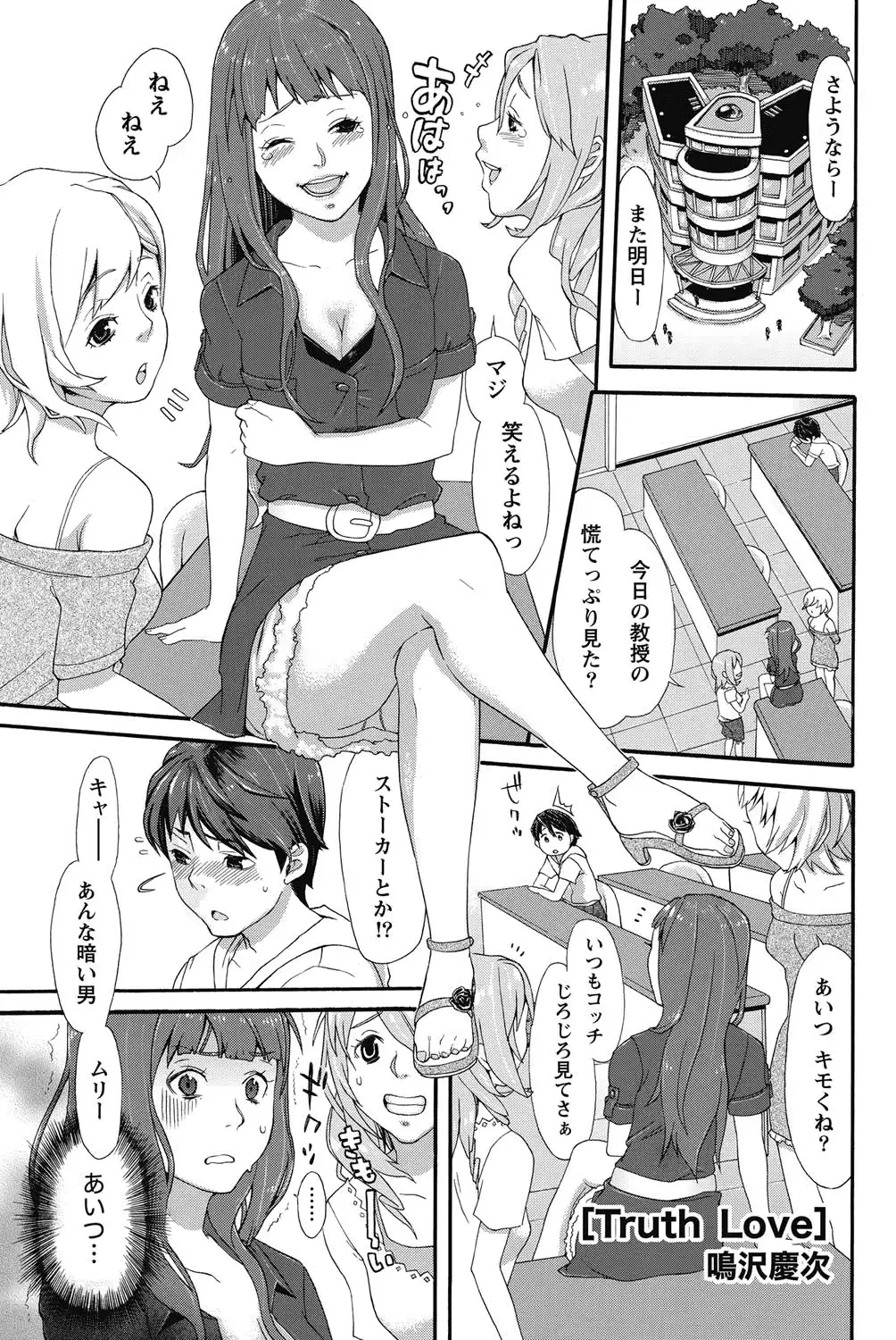 웹툰 이미지 221