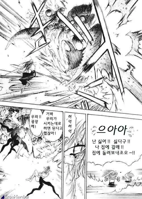 웹툰 이미지 181