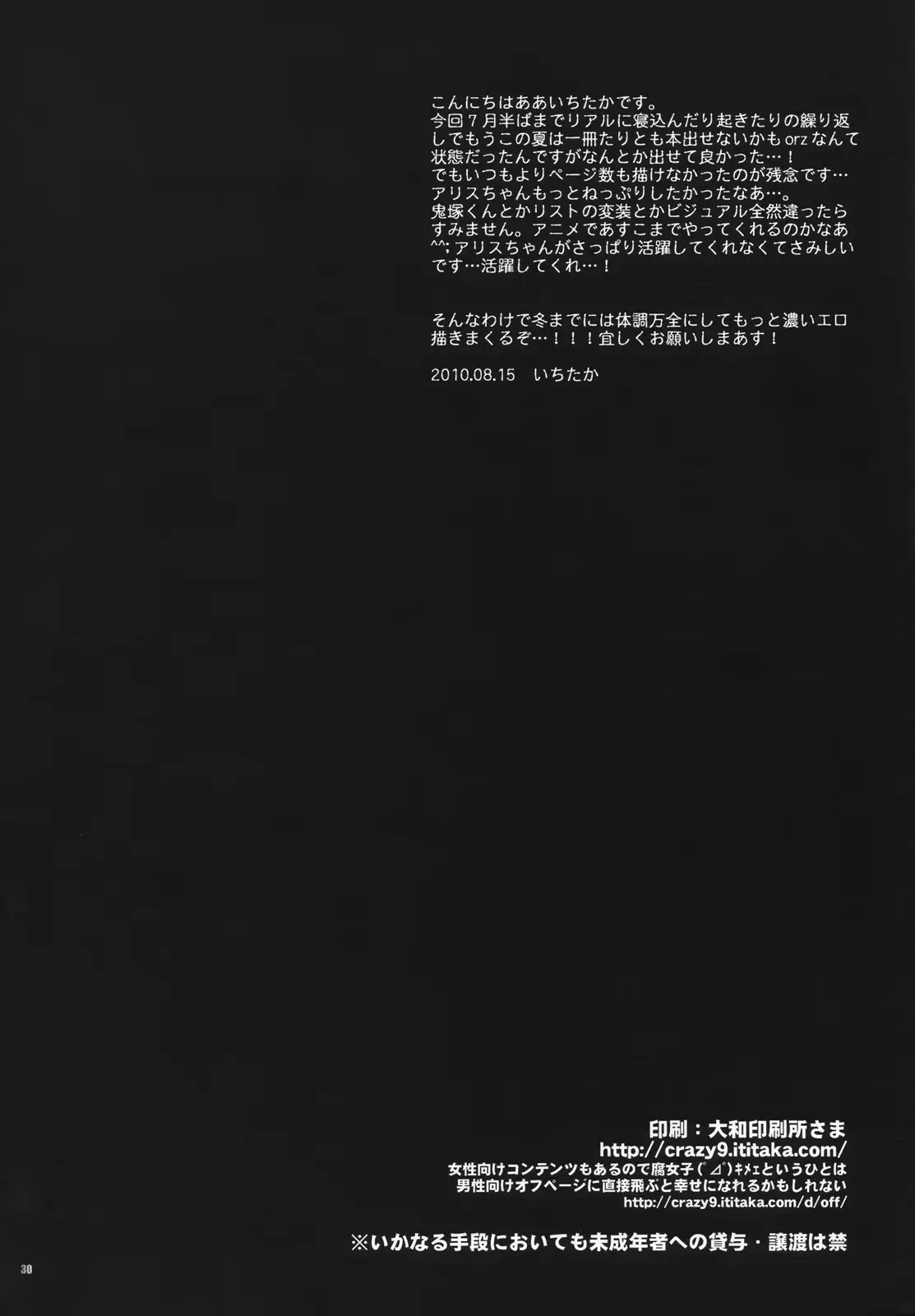 웹툰 이미지 28