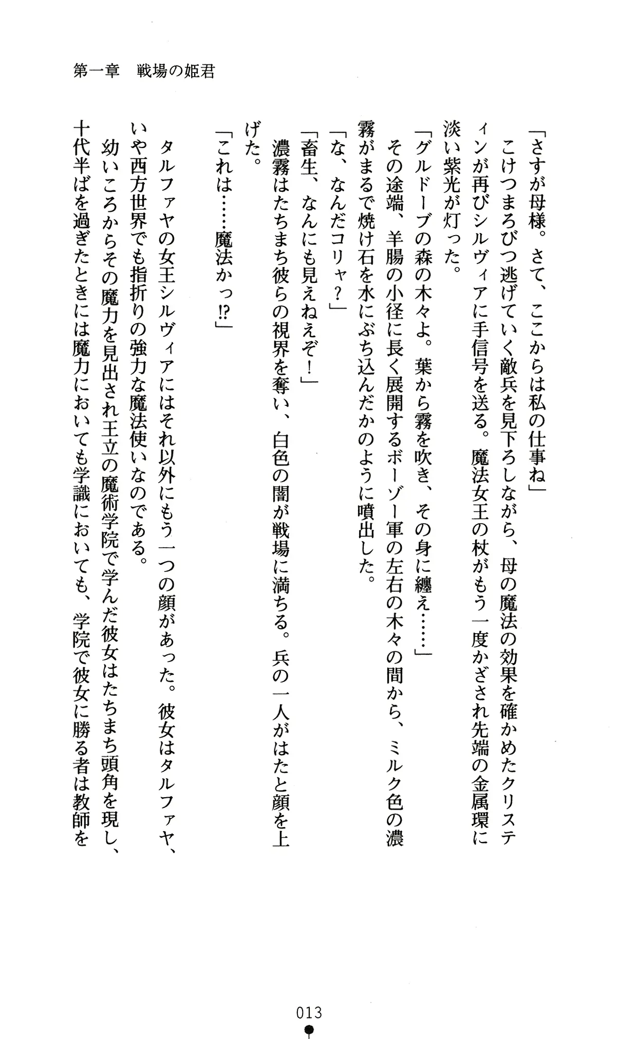 웹툰 이미지 16