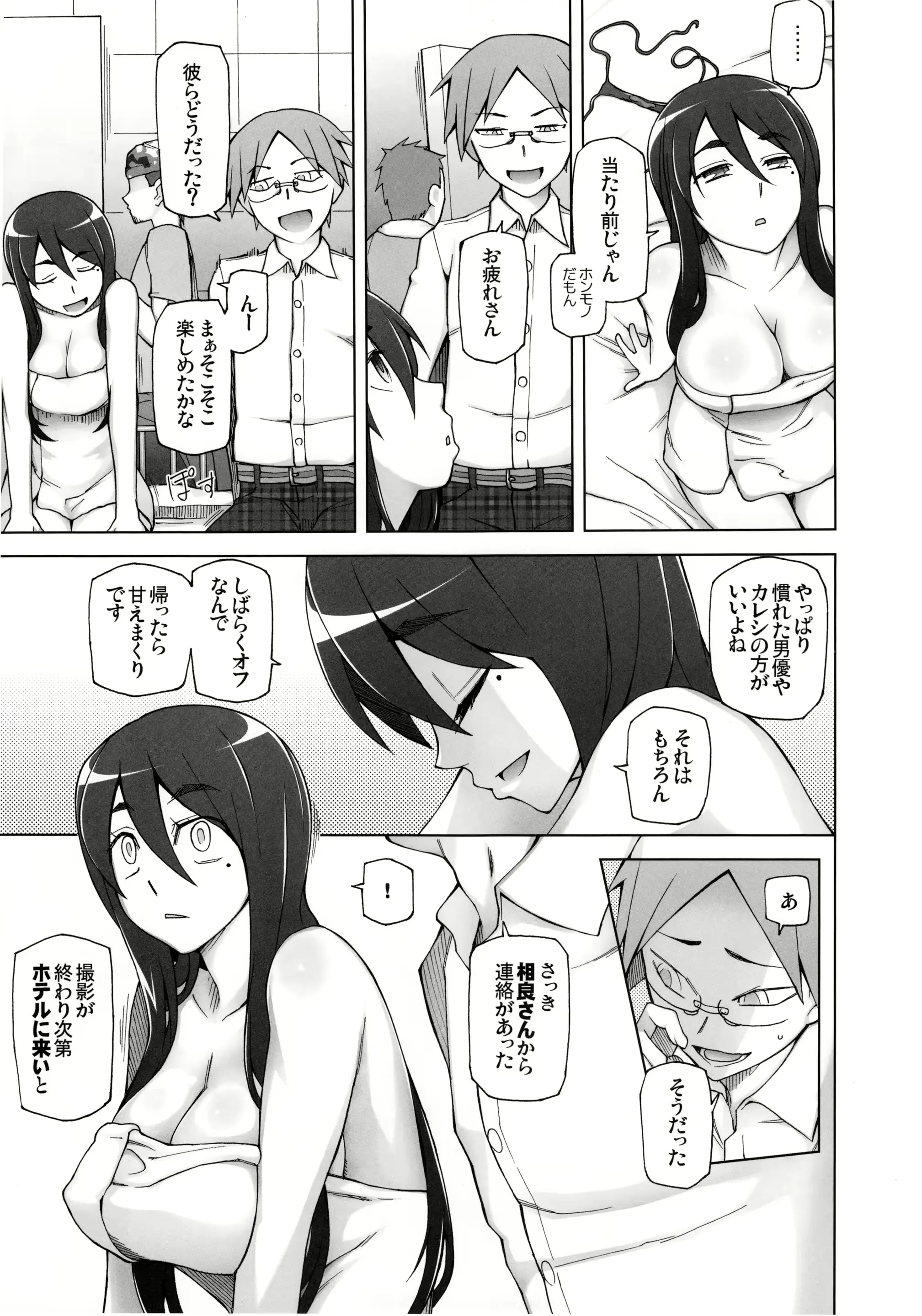 웹툰 이미지 26