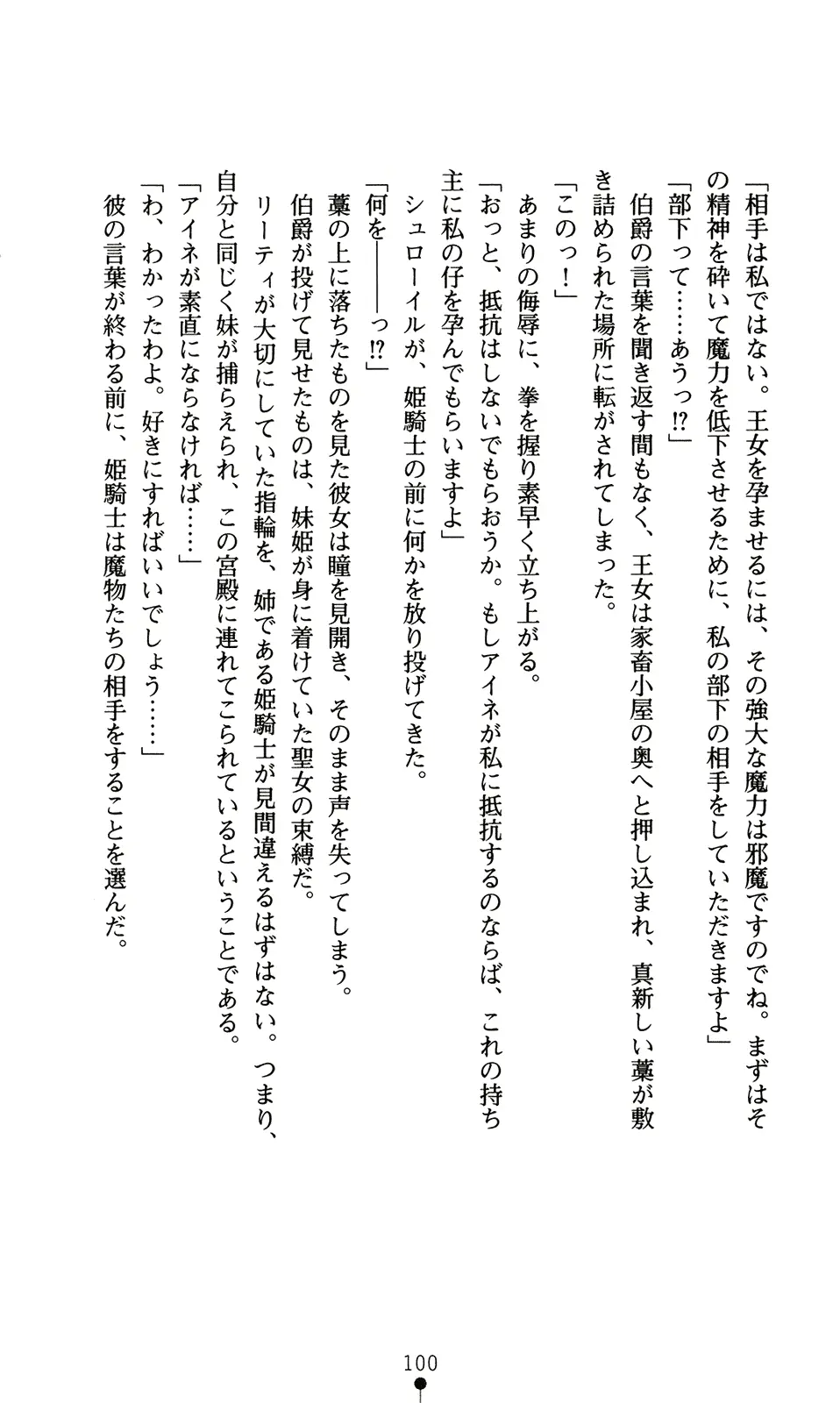 웹툰 이미지 115