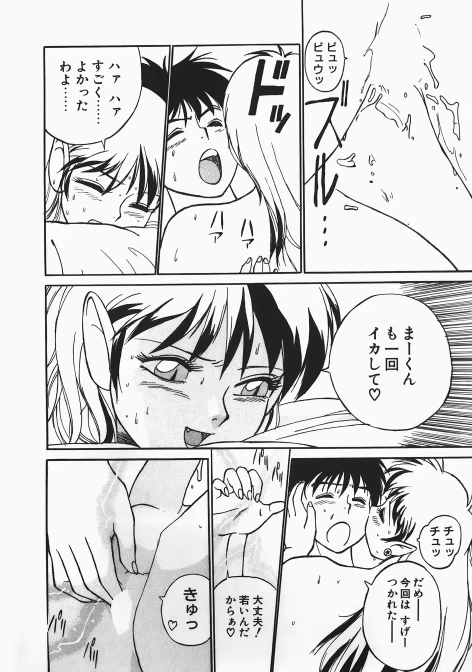 웹툰 이미지 53
