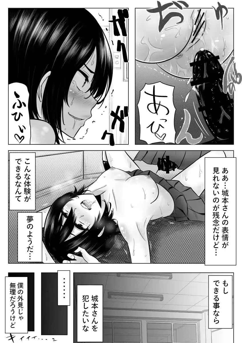 웹툰 이미지 24