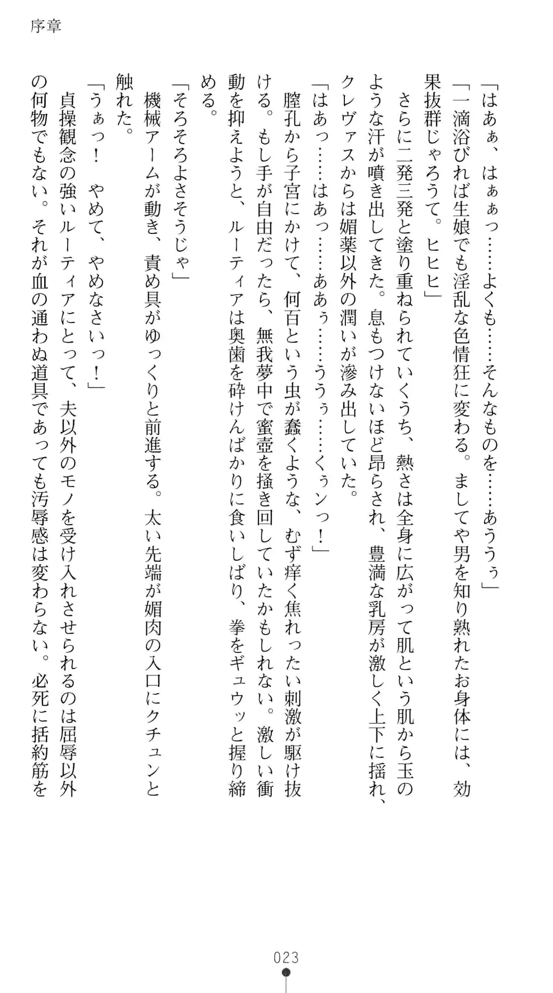 웹툰 이미지 39