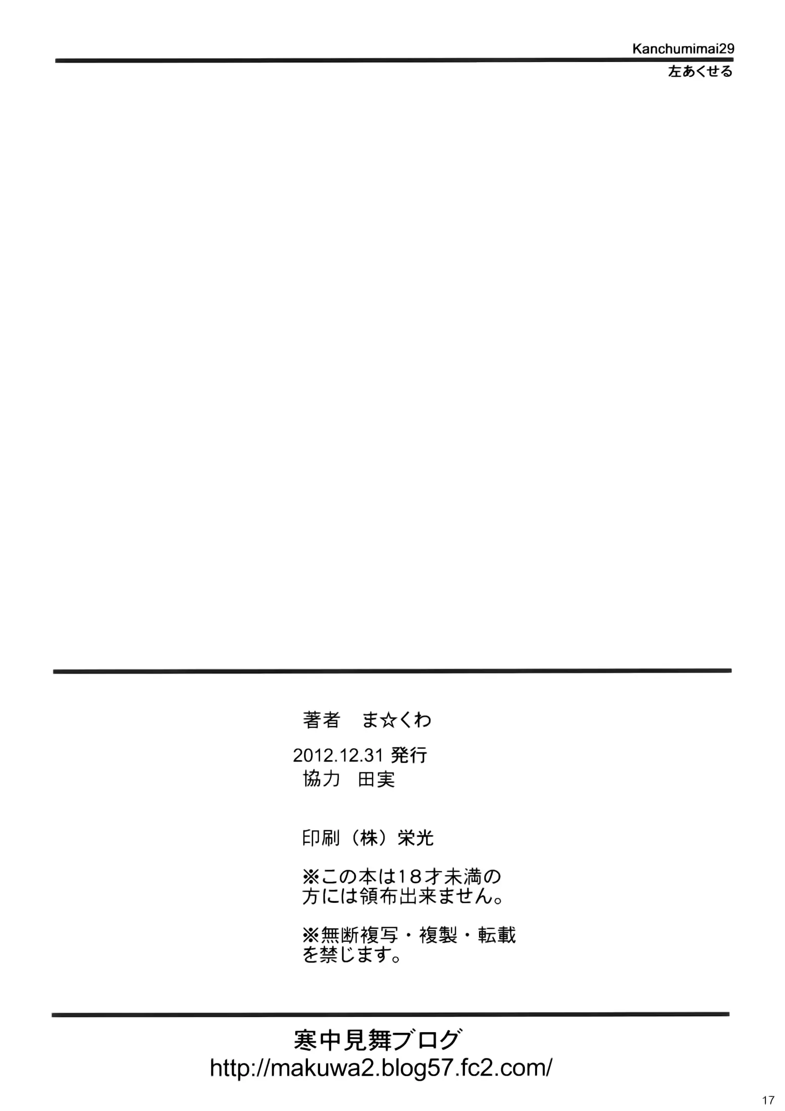 웹툰 이미지 17